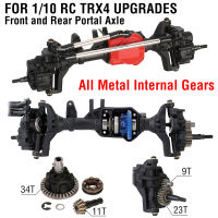 RC Portal เพลา110ด้านหน้าและด้านหลังเพลา T-Lock Differential สำหรับ Traxxas TRX-4เพลา RC Crawler ปีนเขารถอัพเกรดอะไหล่