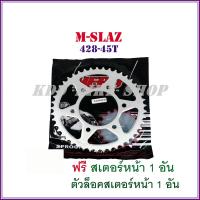 ( Promotion+++) คุ้มที่สุด สเตอร์หลัง m slaz 45T-428 ปี 2016-2018 (HERO) ราคาดี เฟือง โซ่ แค ต ตา ล็อก เฟือง โซ่ เฟือง ขับ โซ่ เฟือง โซ่ คู่