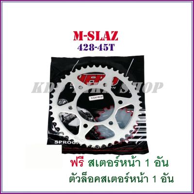 ( โปรโมชั่น++) คุ้มค่า สเตอร์หลัง m slaz 45T-428 ปี 2016-2018 (HERO) ราคาสุดคุ้ม เฟือง โซ่ แค ต ตา ล็อก เฟือง โซ่ เฟือง ขับ โซ่ เฟือง โซ่ คู่