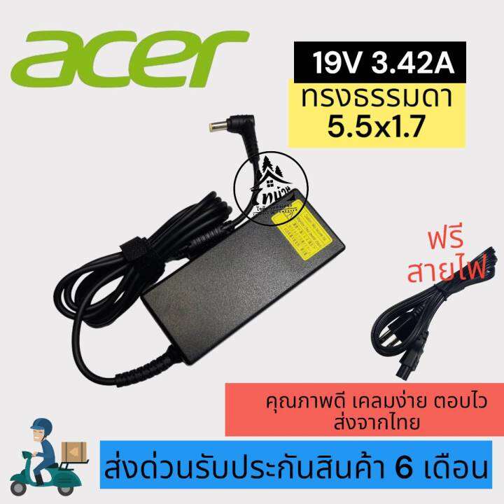 อะแดปเตอร์โน๊ตบุ๊ค-ของแท้-acer-19v-3-42a-65w-หัวขนาด-5-5-1-7mm-พร้อมสายไฟac-power-สายชาร์จไฟ-notebook-adapter