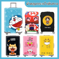 ผ้าคลุมกระเป๋าเดินทางผ้าหนา Cat &amp; Dog มีZip+สายคาดด้านล่าง