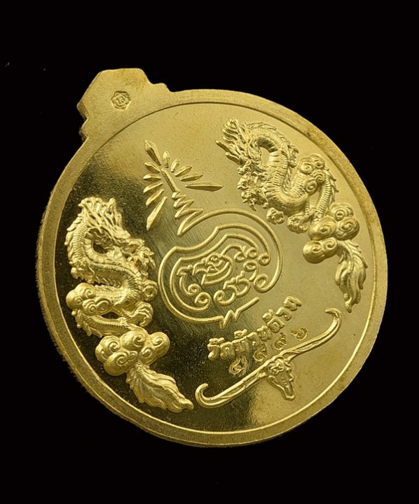 เหรียญจิ๊กโก๋ปากน้ำโพหลวงพ่อพัฒน์-วัดห้วยด้วนพิมพ์เล็กเนื้อทองฝาบาตรหน้ากากเงิน-no-4996แอ๊ดคาราบาวจัดสร้าง