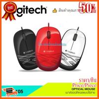 ??HOT!!ลดราคา?? Logitech (ราคาโปรโมชั่นตอนรับปีใหม่) เมาส์ USB Optical Mouse M105 ##ชิ้นส่วนคอม อุปกรณ์คอมพิวเตอร์ เมนบอร์ด หน้าจอ มอนิเตอร์ CPU เม้าท์ คีย์บอร์ด Gaming HDMI Core Laptop