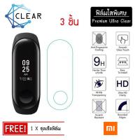 Mijobs Film For Xiaomi Mi Band 3 HD ฟิล์มกันรอย Mi Band 3