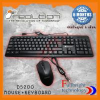 Neotution E-Sport D5200 เช็ตคีย์บอร์ด+เม้าส์ keyboard+mouse รุ่น D5200 ราคาถูกสุดๆ ประกันศูนย์ 6 เดือน ที่ชาร์จ แท็บเล็ต ไร้สาย เสียง หูฟัง เคส ลำโพง Wireless Bluetooth โทรศัพท์ USB ปลั๊ก เมาท์ HDMI สายคอมพิวเตอร์