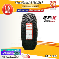 ยางขอบ20 LENSO 35x12.5 R20 RT-X ยางใหม่ปี 22 ( 1 เส้น) FREE!! จุ๊บยาง PREMIUM BY KENKING POWER 650฿ (ลิขสิทธิ์แท้รายเดียว)