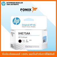 หัวพิมพ์ PRINT HEAD HP X4E75AA BLACK สำหรับปริ้นเตอร์ Smart Tank500/Tank515/Tank615 #หมึกปริ้นเตอร์  #หมึกเครื่องปริ้น hp #หมึกปริ้น   #หมึกสี #ตลับหมึก