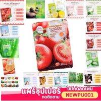 ❀มาร์คหน้า มาร์กหน้าแผ่น mask sheet belove  Belov Face Mask แผ่นมาส์ค ครีมซอง✿