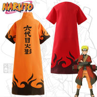 Naruto เครื่องแต่งกายเสื้อคลุม Cos 6Th เสื้อคลุมโฮเกจ Robe Cap Coat Unisex โฮคาเงะรุ่นที่สี่ Namikaze Minato ชุด