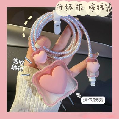For iPhone 18/20W Korea Cute Love Heart Gradual Clear Charging Cable Protector Case Charging Safe Plug USB Protector Soft Cover Electrical Connectors
