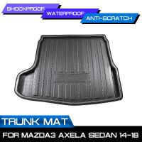 พรมปูพื้นรถยนต์พรมสำหรับ Mazda3 Axela ซีดาน2014 2015 2016 2017 2018ด้านหลัง Trunk Anti-Mud COVER