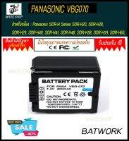 แบตกล้องพานาโซนิค PANASONIC VBG070 for Panasonic SDR-H Series SDR-H20, SDR-H28, SDR-H29, SDR-H40, SDR-H41, SDR-H48, SDR-H58, SDR-H59, SDR-H60, SDR-H68, SDR-H80, SDR-H80K, SDR-H90, SDR-H250, SDR-H258