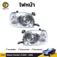 โคมไฟหน้า เสื้อไฟหน้า สำหรับ Nissan Frontier D22 ปี 2001 - 2005 (คู่) นิสสัน ฟรอนเทียร์ แบรนด์ Diamond