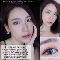 ? Kitty kawaii ๑ mini Jetaime (14.2) สายตา -00 ถึง -1000 brown gray Contactlens บิ๊กอาย คอนแทคเลนส์