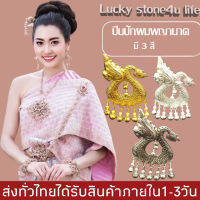 ปิ่นปักผมพญานาค เครื่องประดับชุดไทย  BY  Lucky stone4u life