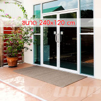 DIFF พรมเช็ดเท้า หนาพิเศษ 13 MM. (PVC FLOOR MAT)  ขนาด 120X240 CM.  สีน้ำตาล-เบจ