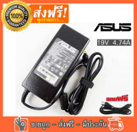 ASUS Adapter  19V 4.74A 5.5 x 2.5mm Adapter for Asus Laptop