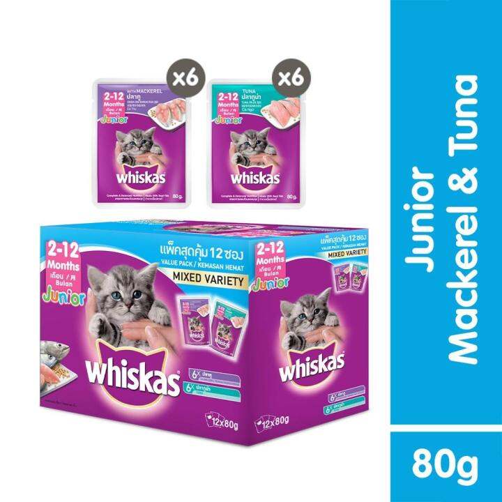 Whiskas Pouch Multipack Cat Food Junior Tuna & Mackerel Cat Wet Food