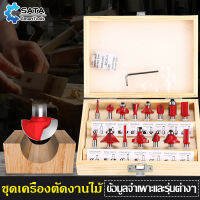 SATA  เครื่องตัดมิลลิ่ง  สูท 15 ตัว  น้ำหนักเบา ระบายความร้อนได้ดี  ทนทาน