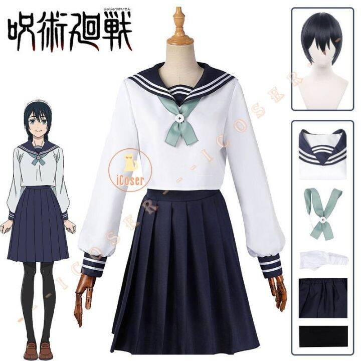 Anime Jujutsu Kaisen Riko Amanai Cosplay Costume Wig Dress JK Sailor ...