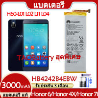 Original แบตเตอรี่ แท้ Huawei Honor 6 / Honor 4X / Honor 7i H60-L01 L02 L11 L04 แบต battery HB4242B4EBW 3000mAh รับประกัน 3 เดือน