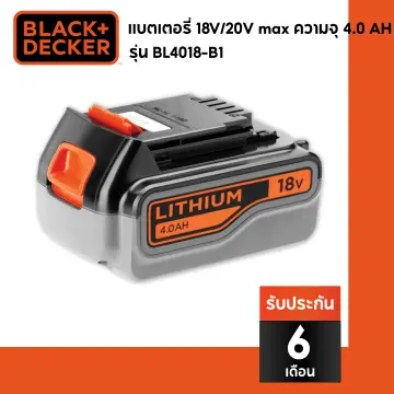 Black Decker 20v ราคาถูก ซื้อออนไลน์ที่ - พ.ย. 2023 | Lazada.co.th