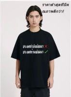 ฤดูร้อนใหม่เสื้อยืดผ้าฝ้าย 100% ผ้านุ่ม S-5XL