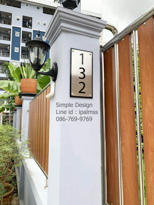 ป้ายบ้านเลขที่-ป้ายสแตนเลส-ขนาด-15-30-cm-house-number-modern-style-บ้านเลขที่