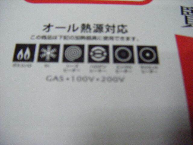 หม้อ-2-หูญี่ปุ่น-สเตนเลสอย่างดี-ฝาแก้ว-ih-16-ซม-รุ่นกระทัดรัด-แบรนด์-pearl-life