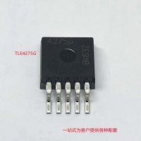 5pcs-20pcs / lot TLE4275G 4275G Linear Regulator ยานยนต์บอร์ดคอมพิวเตอร์เครื่องยนต์ชิปยานยนต์ใหม่เดิม