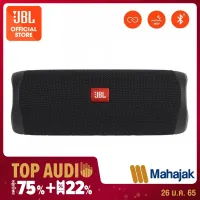 JBL Flip5 Portable Waterproof Speaker (ลำโพงบลูทูธ , เครื่องเสียง , Bluetooth , ลำโพงกลางแจ้ง , บลูทูธไร้สาย)