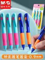 [Fast delivery]High-end Chenguang Excellent Grip Automatic Pencil with Continuous Core 0.9mm Bold Core for Primary School Students First Grade HB Continuous Automatic Pen for Second Grade Children Correcting Pencil Grip Posture Active Pencil Lead Set