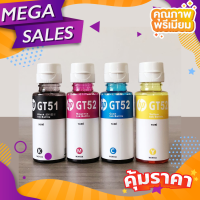 หมึกแท้ HP GT53 สีดำ Black ขนาด 90 Ml. , GT52 สี C, M, Y สีละ 70 Ml. ของแท้ 100 % **แบบไม่มีกล่อง** ส่งจากกรุงเทพ ส่งเร็วส่งไว ทันใจใช้งาน