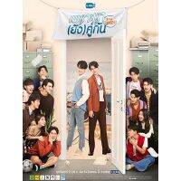 ?ละครไทย เพราะเรา(ยัง)คู่กัน Still 2gether DVD 1 แผ่น