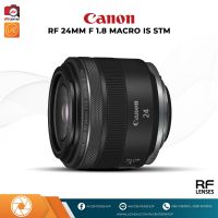 Canon Lens RF 24mm f1.8 macro IS STM (รับประกัน1ปี By Avcentershop)