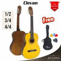 Clevan C-10 กีต้าร์คลาสสิค ขนาด 1/2 3/4 4/4 สีไม้ C10 Classic Guitar