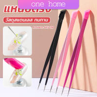 One home แหนบตรง พร้อมหัวกดซิลิโคน เลือกอัญมณี พลอยเทียม สําหรับตกแต่งเล็บ tweezers