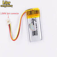 ขั้วต่อ3pin 1.0มม. 402035 300Mah 3.7V DVR เครื่องบันทึกรถยนต์อุณหภูมิสูง Li-Po Polymer แบบชาร์จไฟได้