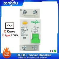 RCBO 1P N 16A 25A 32A 40A 63A 230V 50Hz/60Hz Residual Current Circuit Breaker With Over Current And Leakage Protection TONGOU