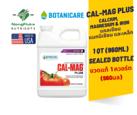 [ขวดแท้] Cal-Mag Plus Botanicare ขนาด 960ml/1Quart ธาตุเสริมพืชสายเขียว