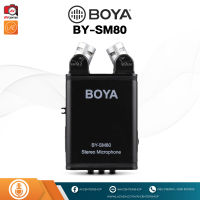 Boya Microphone SM-80  ไมค์ติดหัวกล้อง ( ไม่มีประกัน )