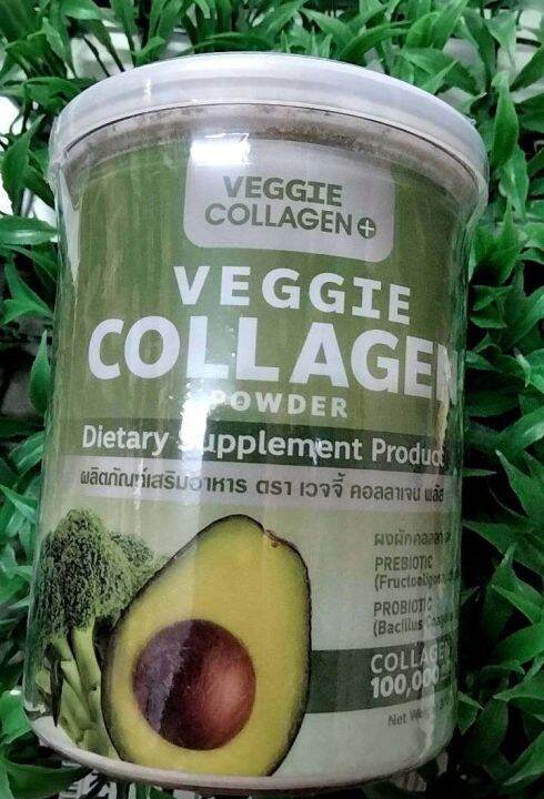 แพ็คคู่-2ชิ้น-veggie-collagen-powder-ผงผักคอลลาเจน-ผลิตภัณฑ์เสริมอาหาร-ตรา-เวจจี้-คอลลาเจน-พลัส-ปริมาณ-200-g