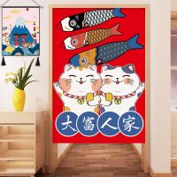 Fashion 2023 Lucky Japanese cat door cloth curtains in the kitchen, semi free curtains in the compartments, bedroom holes, and new simple linen curtains hanging from them