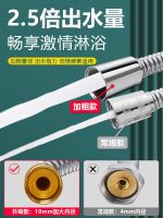 High efficiency Original Shower hose large-diameter stainless steel pressurized water pipe explosion-proof leak-proof bathroom shower nozzle connection pipe large flow