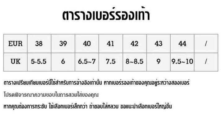 meimingzi-รองเท้าแตะหนังแบบกลวงของผู้ชาย