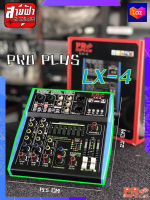 มิกซ์เซอร์ PRO PLUS LX-4 4ช่อง 4CH มีบลูทูธในตัว มีเอฟเฟคในตัว สามรถอัดเสียงได้ มีอีคิวปรับย่านเสียง