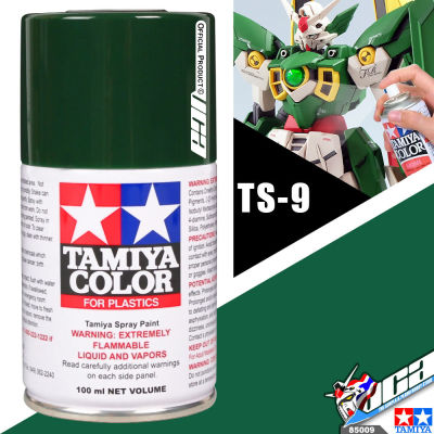 TAMIYA 85009 TS-9 BRITISH GREEN COLOR SPRAY PAINT CAN 100ML FOR PLASTIC MODEL TOY สีสเปรย์ทามิย่า พ่นโมเดล โมเดล VCA GUNDAM