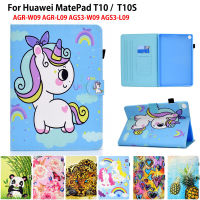 เคสสำหรับหัวเหว่ย Matepad T10 9.7นิ้ว AGR-L09 AGR-W09สำหรับ Huawei Matepad T10S MatePad T 10 T 10S แฟชั่นทาสี TPU กรณีภายใน