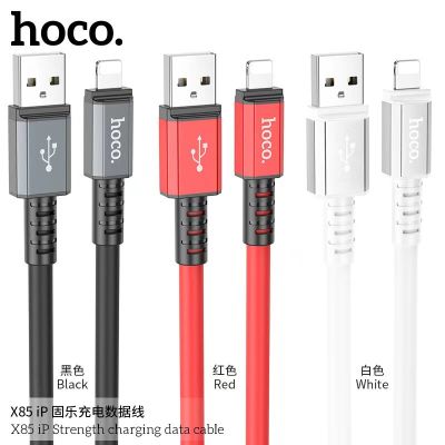 HOCO X85 สายชาร์จ CABLE USB ยาว 1 ม.รุ่น type-c / micro / ip