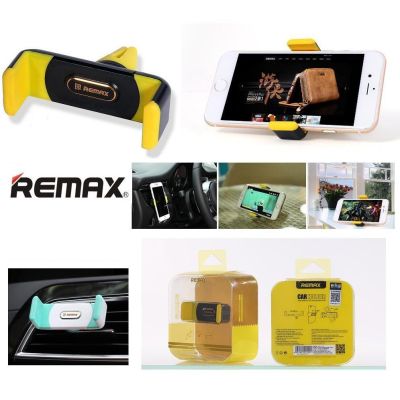 Remax Rm - C01 ที่วางโทรศัพท์มือถือติดรถยนต์